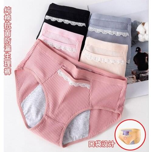 Womens Physiological Pants Panties Fashion Pure Cotton Large Size Cotton Briefs Menstrual Leak-proof Menstrual Pants Wholesale