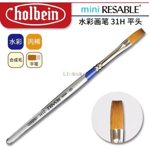 Holbein Watercolour Brush Flat Mini Resable 5 Brushes Set - 31H No.0,2,4,6,8,Synthetic Fiber,Good Water Content