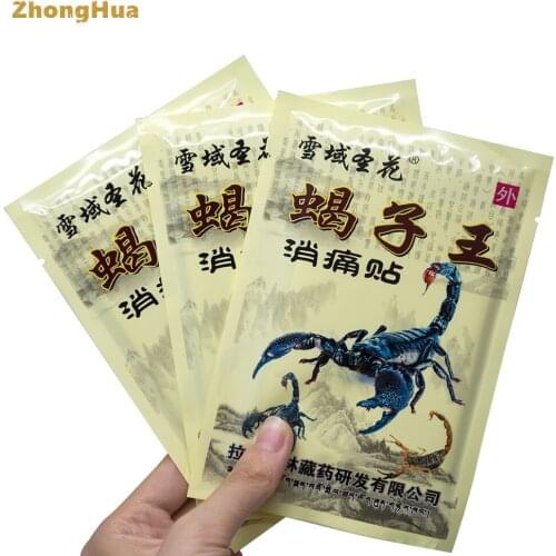 8Pcs/Bag Arthritis Joint Pain Rheumatism Shoulder Patch Knee/Neck/Back Orthopedic Plaster Pain Relief Stickers C1494