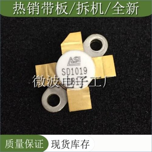 SD1019 SMD RF tube High Frequency tube Power amplification module