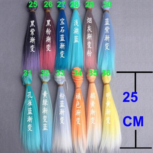 Factory offer wholesales 25cm brown blue purple green BJD doll hair DIY straight hair wigs for 1/3 1/4 bjd doll