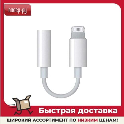 Innovation Mobile Phone Cables