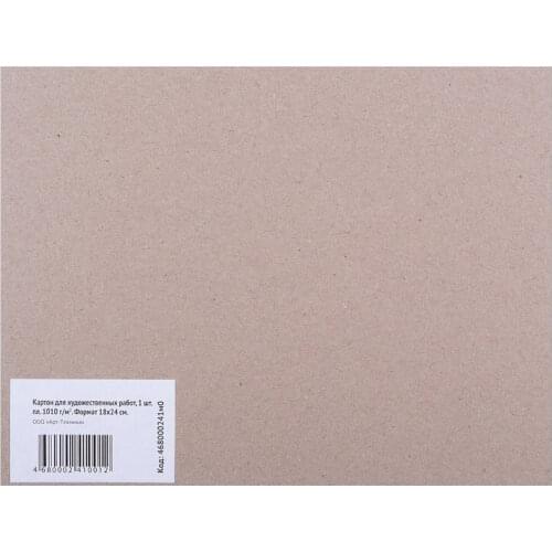 MALUNGMA Painting Supplies