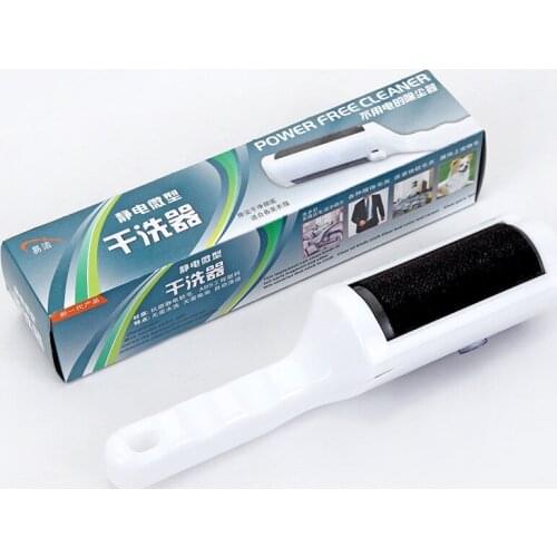 A638 dust removal electrostatic dry cleaning brush hair removal brush 0.15