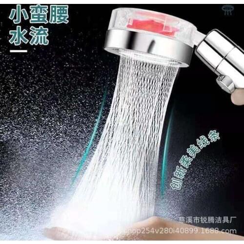 Turbine hand-held supercharged small waisted sprinkler shower seat bracket bathing high-pressure household shower nozzle set