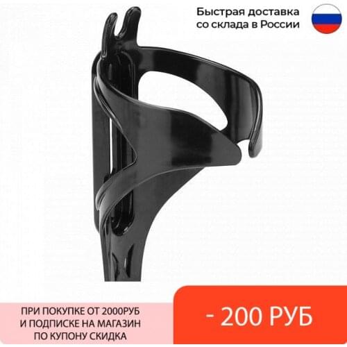 STELS Bottle Holders