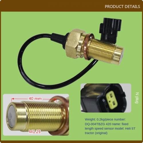 For Forklift accessories parts Fixed length speed alarm sensor Heli 5T tractor (HELI original factory) high quality accessories