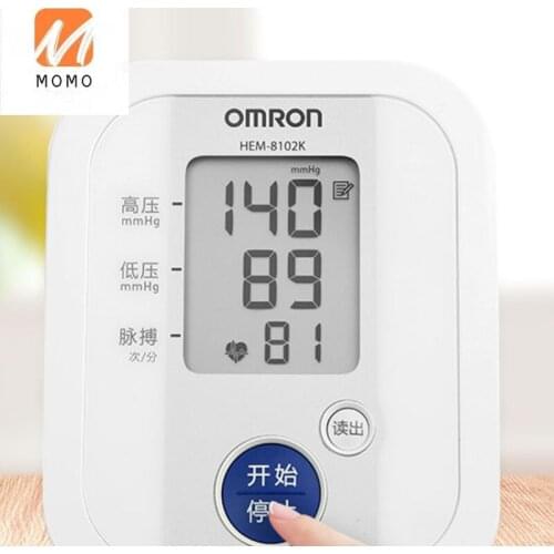 Blood Pressure Measuring Instrument Household Electronic Sphygmomanometer Automatic High Precision Blood Pressure Measuring