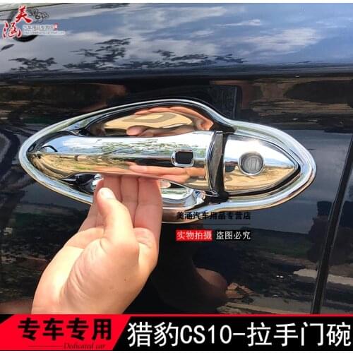 High-quality ABS Chrome Car Outer Door Handle Cover Door Bowl Protection Covers Sticker For LEOPAARD CS9 CS10 Car Styling