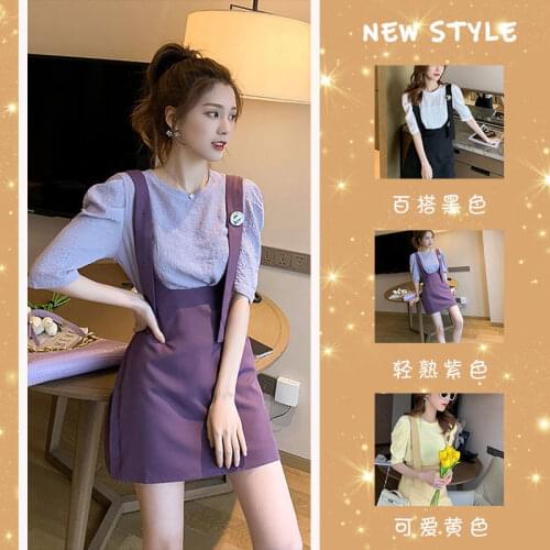 2021 New Style Niche Bellflower Skirt First Love Puff Sleeve Shirt + Strap Dress Two-piece Female Summer
