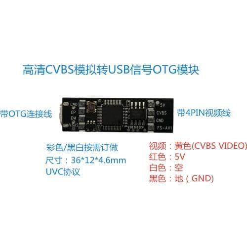 HD Analog CVBs Photography Camera to USB OTG Module Mobile Phone