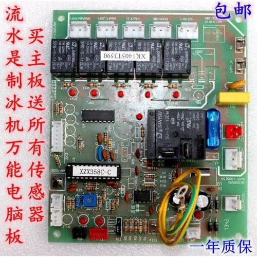 Ice Maker Computer Board Circuit Board Universal Computer Board Control Board Ice Maker Accessories