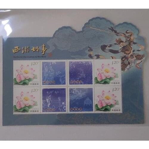 Journey to the West China Personalized souvenir sheet Post Stamps Postage Collectio