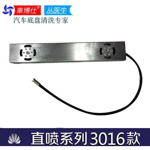 Car chassis washing machine / chassis cleaning equipment / jet wash / wash chassis DI / 3016 under chassis wash