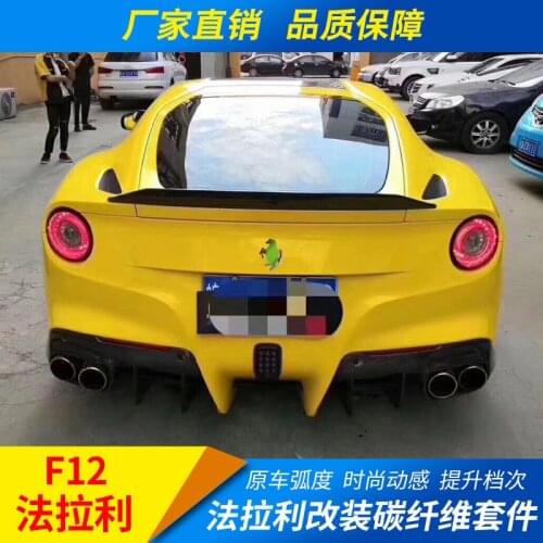 Suitable for Ferrari F12 Small Surround Carbon Fiber Front Rear Lip Skirt Tail Refitting