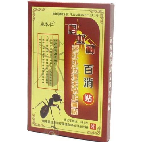 Hot Sell 8pcs/bag Black Ant Balm Ointment For Joints Ointment For Pain Relief Medical Products Tens Relaxation Chinese Medicine
