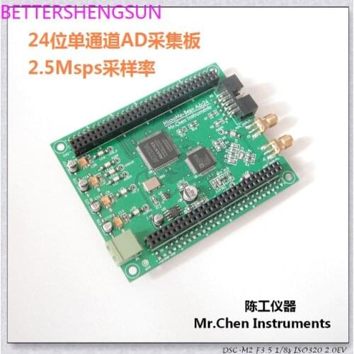 DSP28335 core board STM32 development board external expansion ad7760 high-speed data acquisition module 24-bit adc