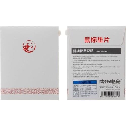 2 Sets Tiger Gaming Mouse Feet Mouse Skate for logitech G502 LIGHTSPEED Wireless