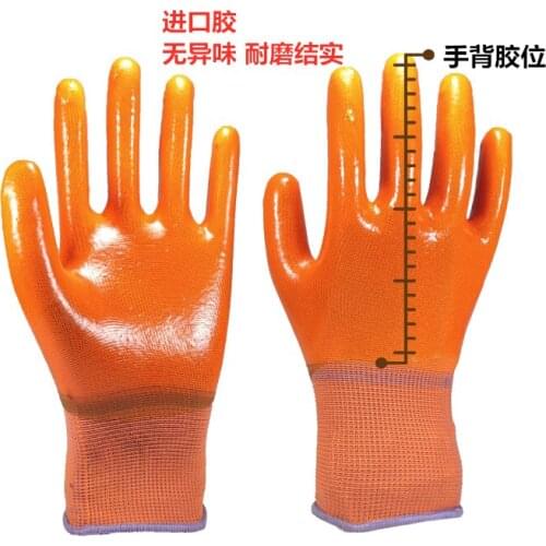 Beef tendon household gloves coated with dipped rubber wear-resistant pure plastic pvc waterproof aquatic thickened gloves