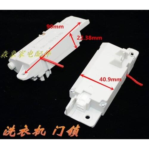 Applicable to LG inverter washing machine door lock switch T90SS5FDH T90SS5FHS T10SS5FDH