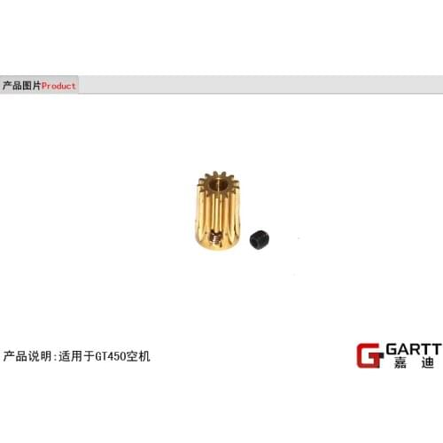 GARTT (5 PIECES/LOT) GT450 Drive Gear Set Size 11T 3.175MM compat Align Trex 450 Accessories