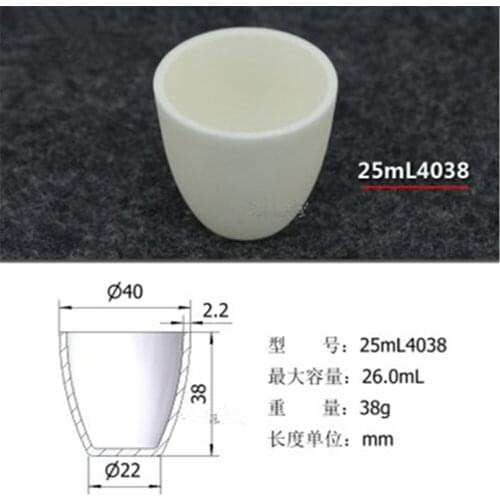 25ml Al2O3 Thermal Analysis Crucible Alumina Crucible For Thermal Analysis Instrument Refractory