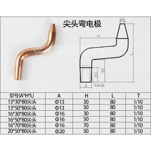 Spot Welder Electrode Tip Spot Welding Head Alumina Copper 16*30*80mm Chrome Zirconium Copper Electrode Tip Electrode Cup