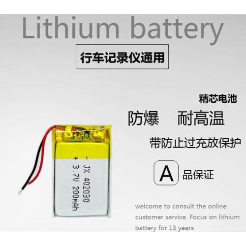 Traffic recorder battery built-in 3.7V polymer 402030 high capacity general rechargeable micro camera