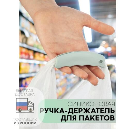 Зажимы для пакетов Kartofan China At AliExpress