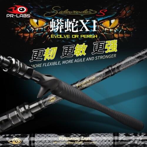 Lure Rod Tuo fishing luya pole high carbon straight spear handle luya pole long shot single pole 2.2 meters luya fishing pole