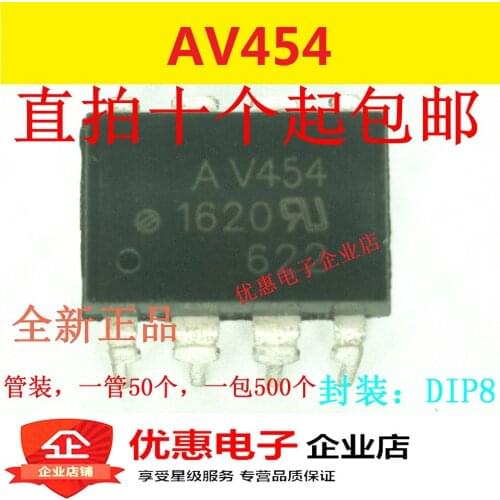 10PCS Original HCPL-V454 AV454 DIP-8 V454 A V454 HCPLV454