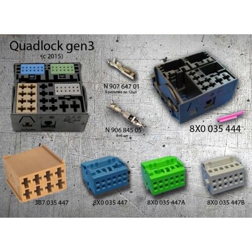 Car Power Quadlock Connector 52 pin with 8x0 035 444 /3B7 035 447 for V.W AU.DI Passat Navigation Multimedia Host Harness Connec