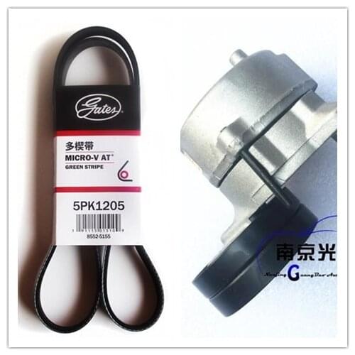Generator fan belt / Belt Tensioner kit for Chinese SAIC ROEWE 550 MG6 1.8 Engine Auto car motor parts 10002353