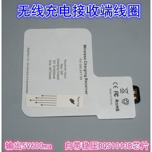 DIY Inductive Charging Receiving Coil Wireless Charging 5V Voltage Regulator Coil 5v600ma Charging Coil Accessories