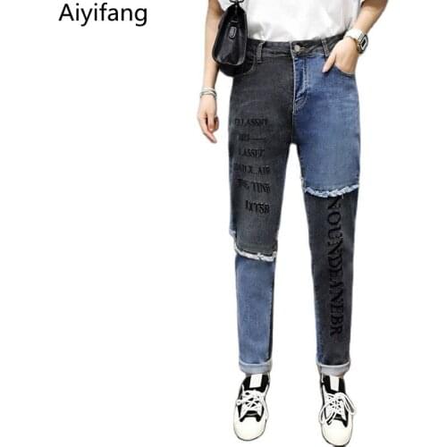 2021 Spring New Korean Style Stitching Contrast Letter Embroidery Stretch Harem Jeans Womens Loose and Thin Pencil Denim Pants