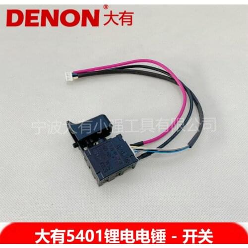 20V Lithium Battery Brushless Impact Drill 5401 Electric Hammer Hand Electric Drill 2022DHR Speed Control Switch Electronic Part