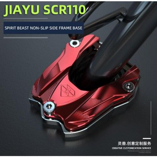 Jiayu Scr110 Side Frame Seat Modified Rx125 Fi Side Support Pad Sdh110t Fi Wh110t-7 Side Support Base Wh100t Single Support Pad