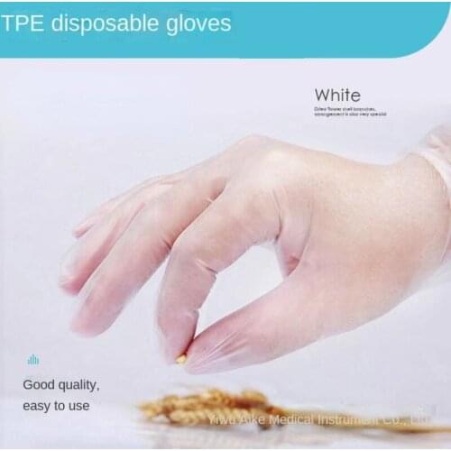 Andralyn Disposable Gloves