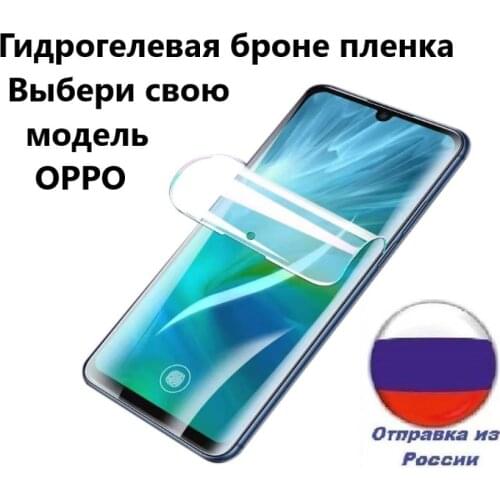 OEM Screen Protectors For Oppo A3s