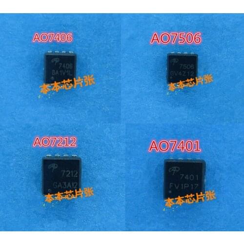 Free Shipping AON7212 AO7212 7212 AON7401 AON7401 AO7401 7401 AON7406 AO7406 7406 AON7506 AO7506 7506 P-Channel MOSFET DFN-8 SMD
