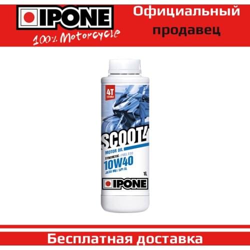 Oil Dipsticks IPONE China