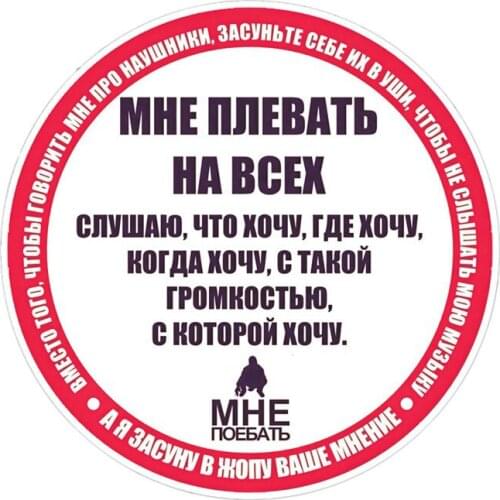 1 Pcs Letter Inscription I Do Not Care At All Car Sticker PVC Coloful Waterproof Decals Motorcycle Accessories Sticker 14x14cm