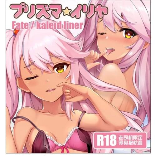 Anime Magical Girl Illyasviel Von Einzbern Sexy Dakimakura Hugging Body Pillow Case Cover Pillowcase Cushion Bed Linings MKJ