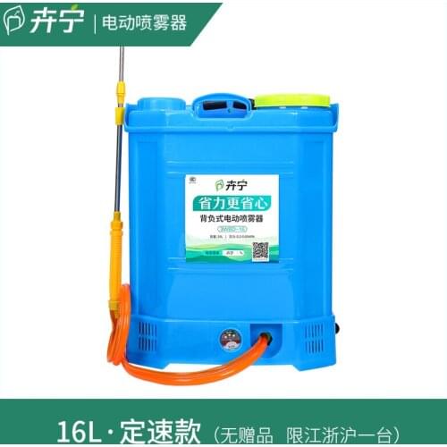 12Vknapsack electric sprayer high pressure pesticide spraying machine garden watering agricultural household disinfectionmachine
