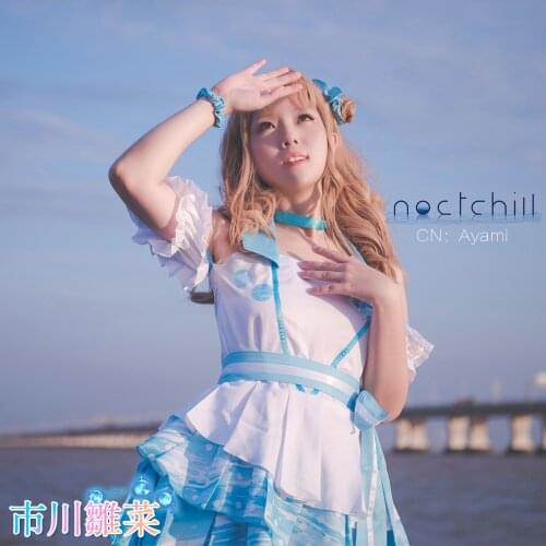 IDOLM@STER Ichikawa Hinana noctchill Cosplay Costume SHINY COLORS Anime Dresses Christmas Halloween Free shipping CG807CZH