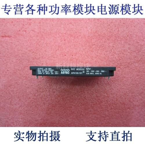 APA100-101 A EC 100 / 240VAC-380VDC-1200W AC / DC module