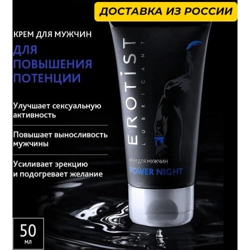 Вибраторы Erotist Lubricants China At AliExpress