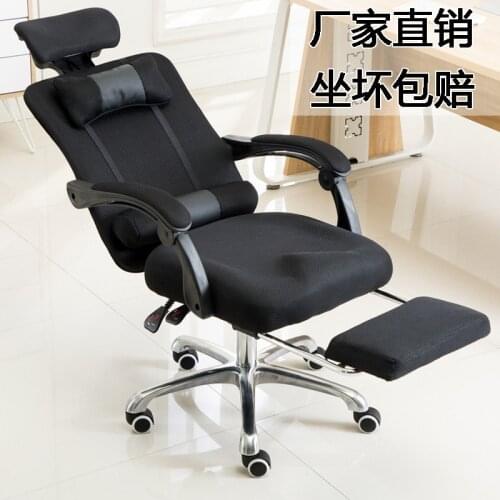 Computer Chair Office Chair Household E-Sports Mesh Lifting Turn Recliner Ergonomic Staff Chair YG-210