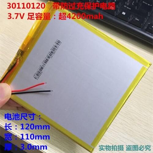 New Hot A VI40 dual core version V971 dual core version 28108118 Tablet PC 6000mAh 30110120