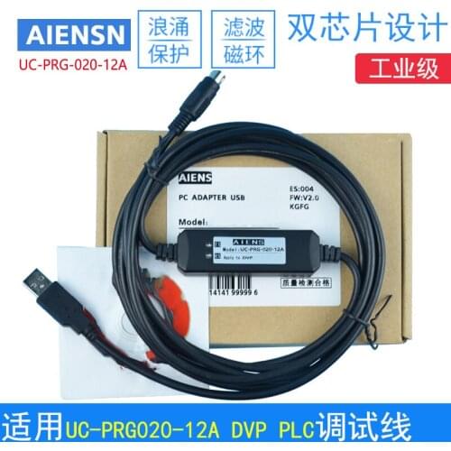 Compatible with UC-PRG020-12A Delta PLC programming cable USB to DVP data download